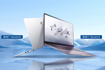 雷神新款T-Book全能本产品介绍