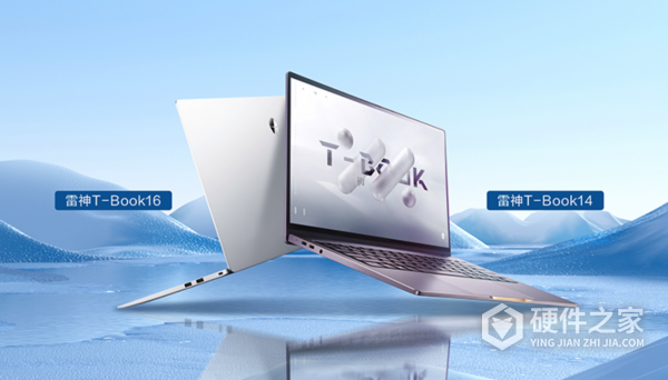 雷神新款T-Book全能本产品介绍