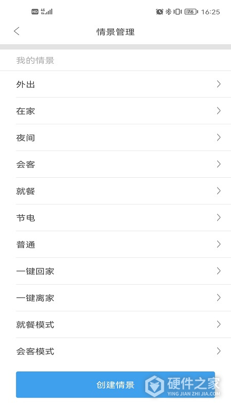 米立方app