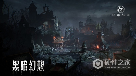 环形战争试玩版