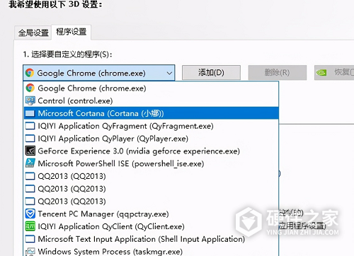 nvidia控制面板玩游戏如何设置最佳