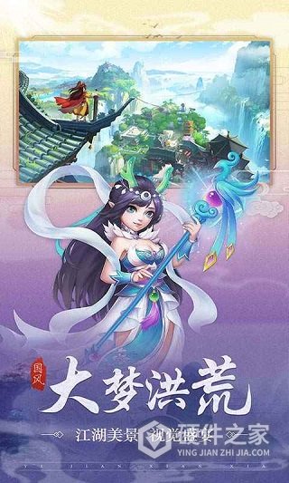 武林盛典微信版