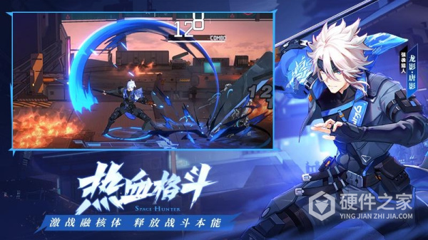 时空猎人3百度版