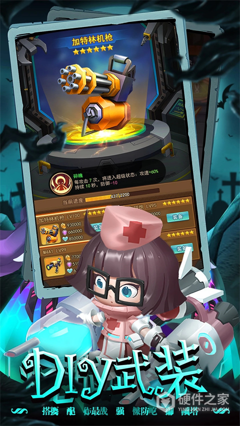 明日守望者(硬核塔防)