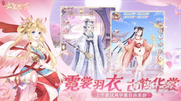 全民养成之女皇陛下国际服
