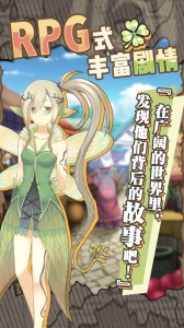 牧羊人之心百度版