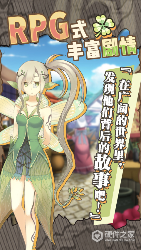牧羊人之心百度版
