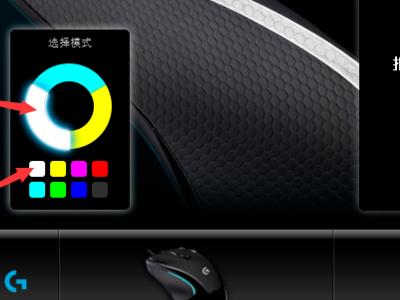罗技g502rgb怎么设置呼吸灯