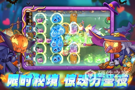 植物大战僵尸2网易版