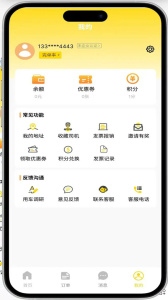 拉拉回头车