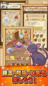 笑容的炼金术师测试版