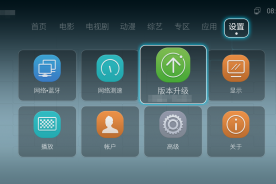 华为盒子m330说明书