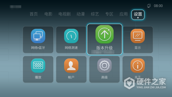 华为盒子m330说明书
