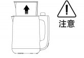 九阳DJ13B-C268SG豆浆机使用说明书