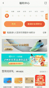华润通