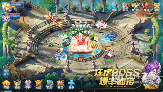 星辰奇缘抖音版