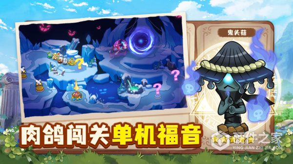 永恒徽章手游