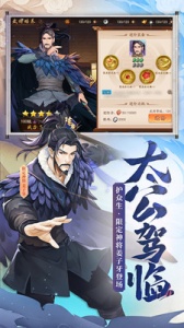 少年三国志2GM版