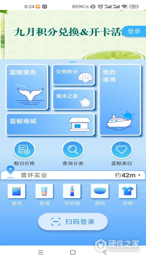 蓝鲸资源