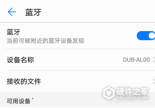 华为自拍杆怎么连接蓝牙