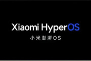 澎湃os系统完成封包什么意思