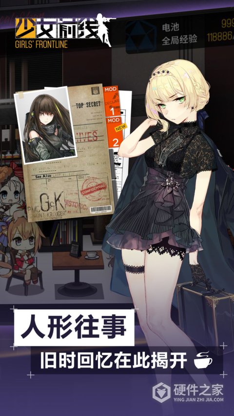 少女前线oppo版