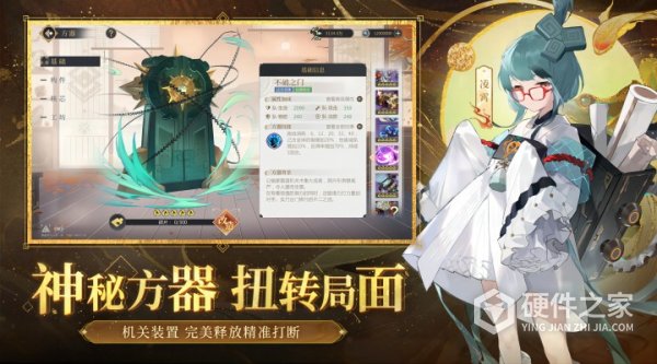 启明幻歌