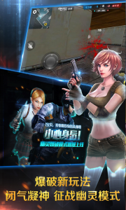 正义枪战华为版