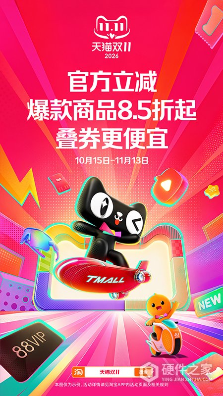 淘宝2020新版