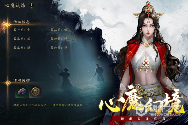 剑中手游官方正版