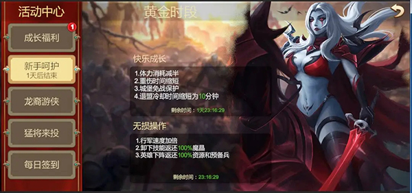 天下英雄手游