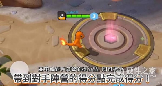 宝可梦大集结国际服