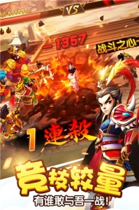 塔防三国志Ⅱ(登陆送武将)