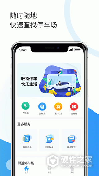 牡丹停app