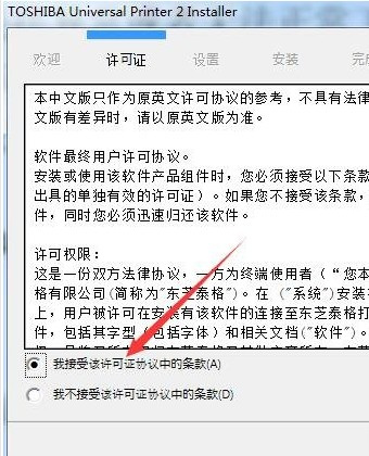 东芝Toshiba e-STUDIO5516AC for win7/8/10 32bit