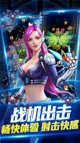 雷神战记公测版