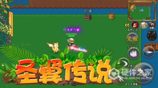 圣翼传说测试版