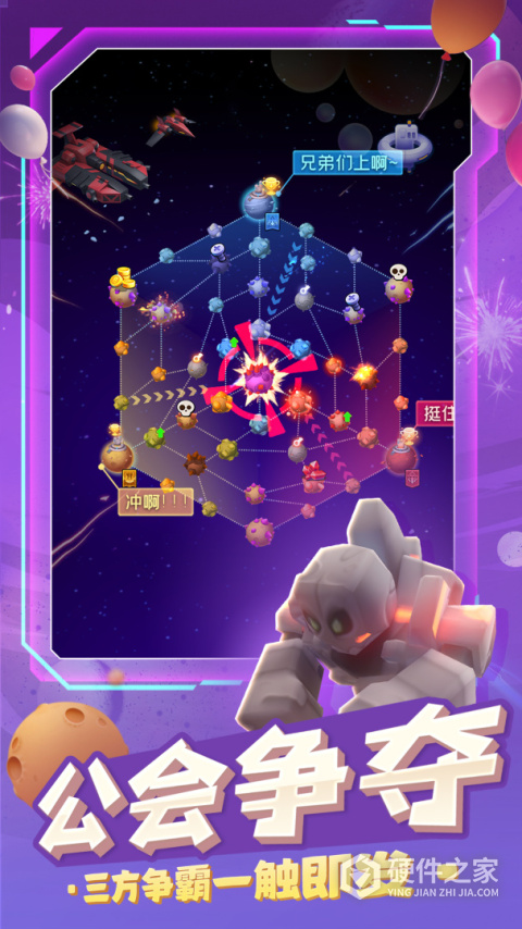 走开外星人最新版