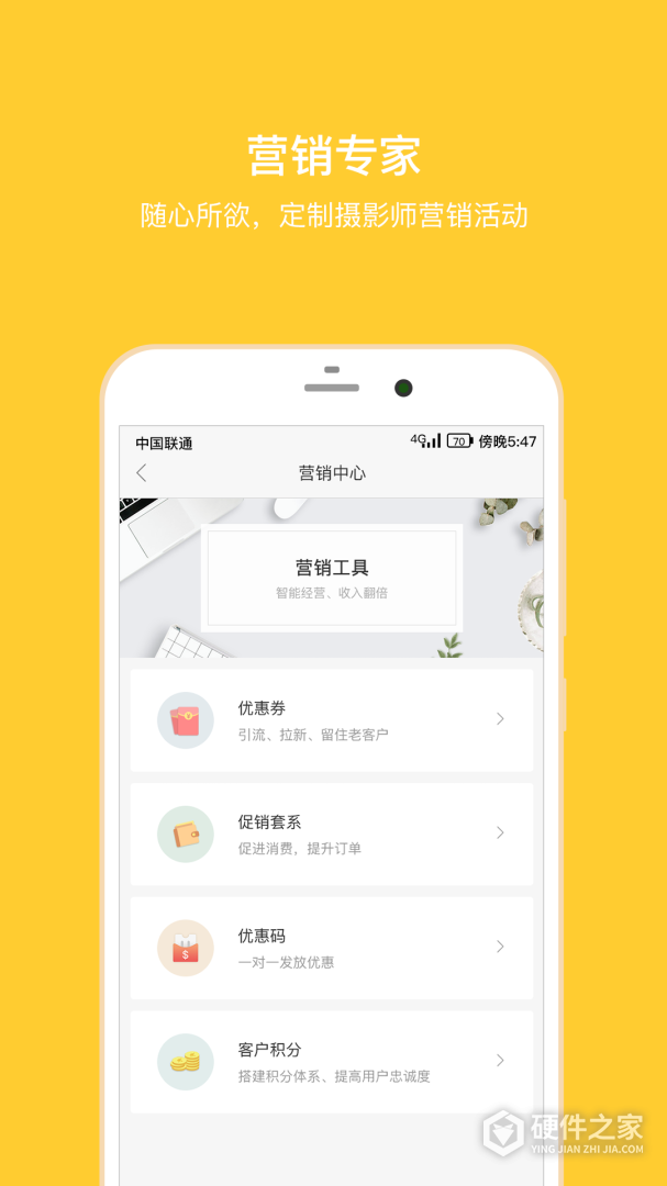 拾光盒子