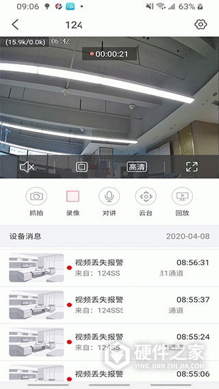 NVSEE最新版