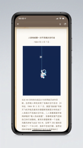 锤子便签