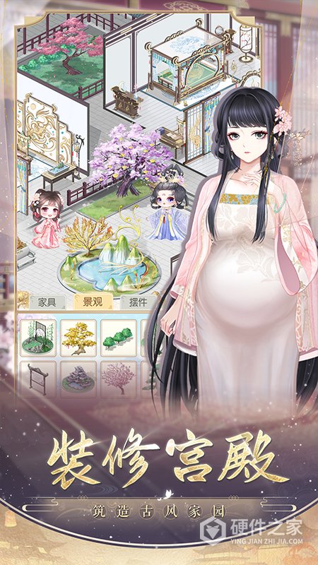 盛世芳华手游官方版