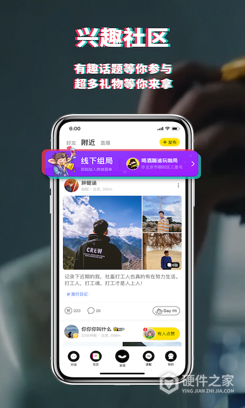 积目最新版本