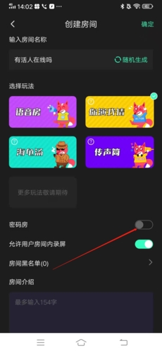 全民戏精app