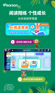 朗文家