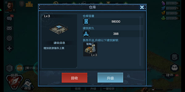 舰队指挥官腾讯渠道服