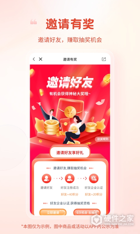 粮油多多