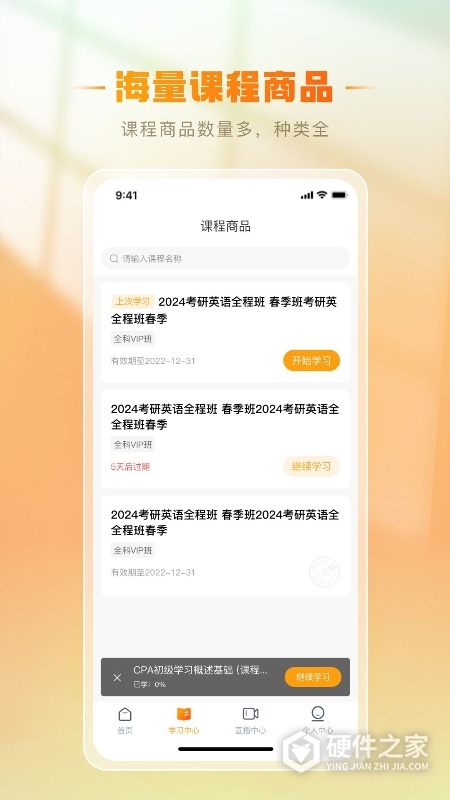 铋过