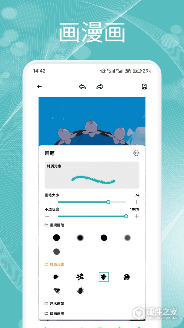 喵呜漫画