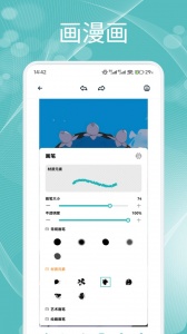 喵呜漫画